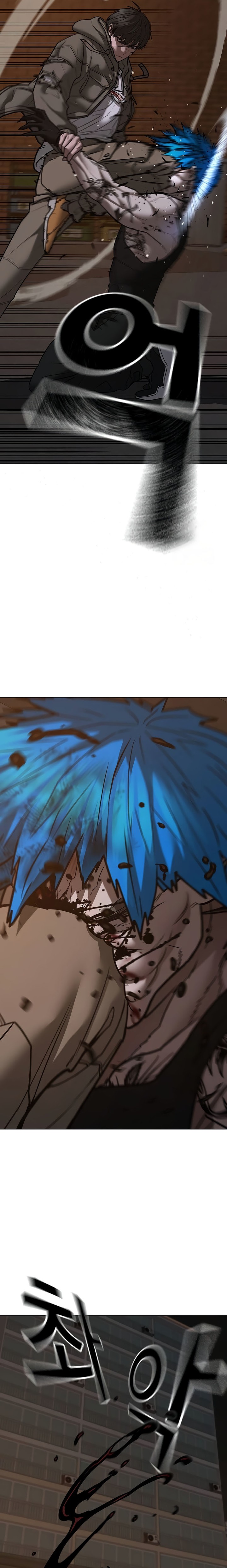 Reality Quest Chapter 140 Halaman 23