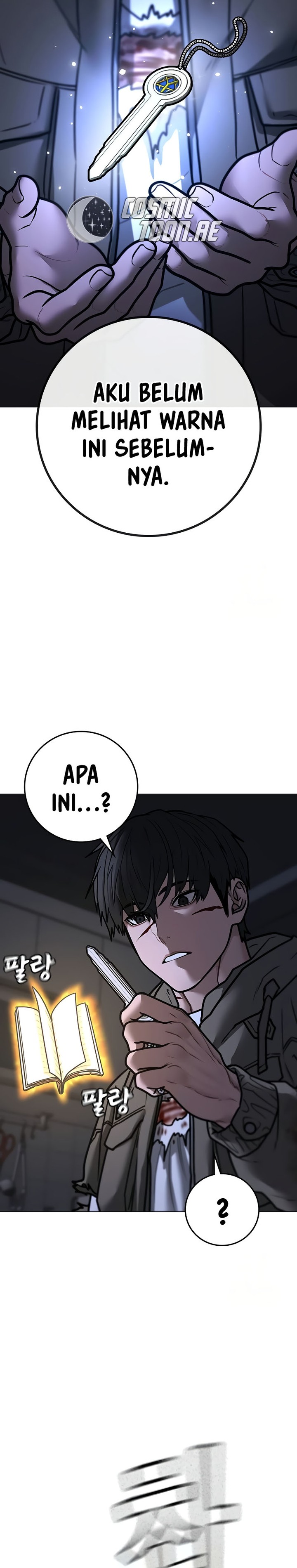 Reality Quest Chapter 143 Halaman 21