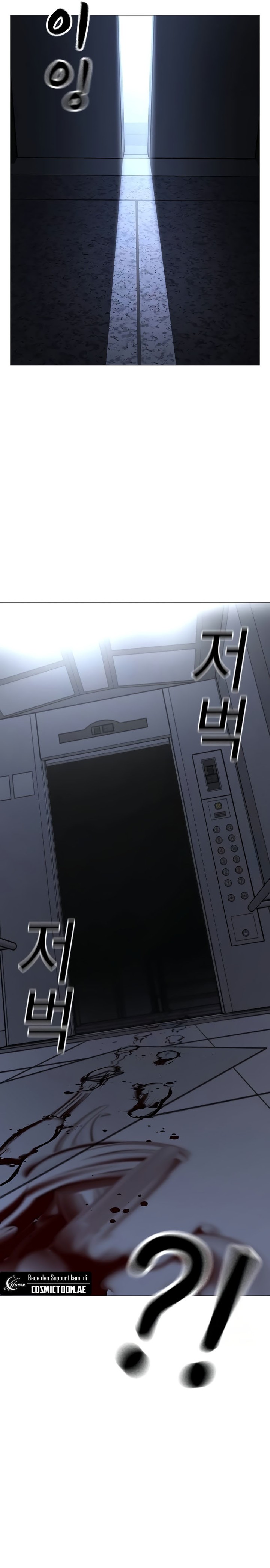 Reality Quest Chapter 143 Halaman 42