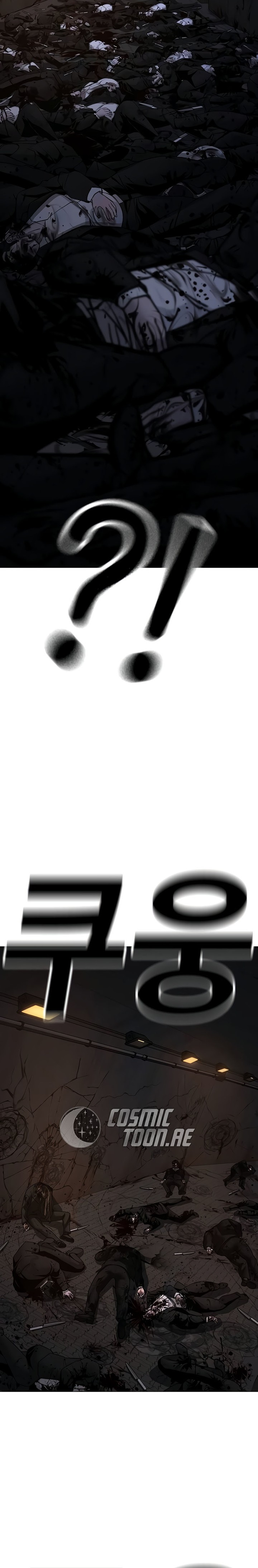 Reality Quest Chapter 144 Halaman 14