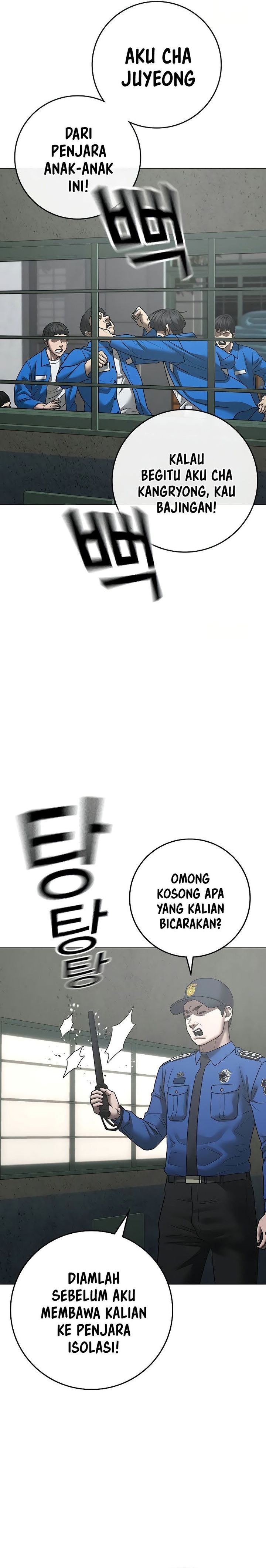Reality Quest Chapter 146 Halaman 5
