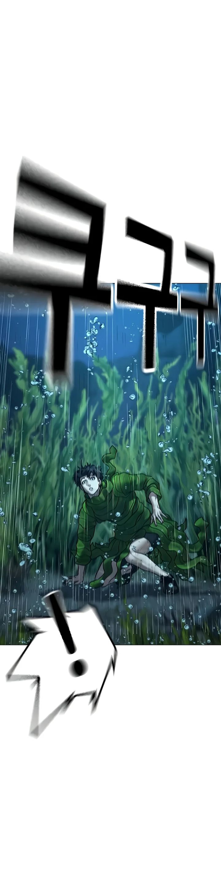 Reality Quest Chapter 171 Halaman 41