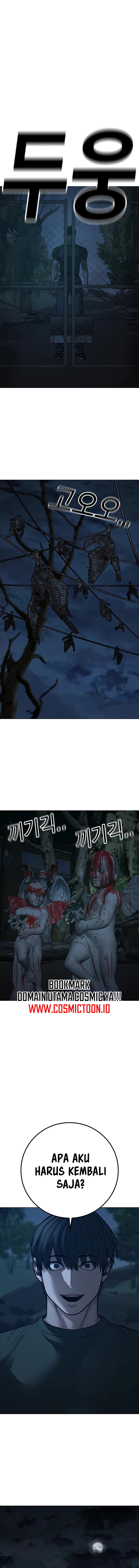 Reality Quest Chapter 173 Halaman 16