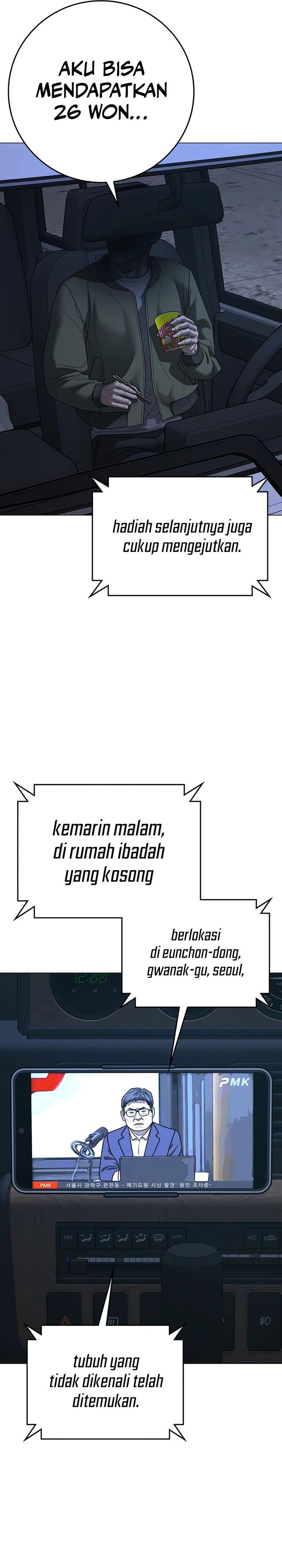 Reality Quest Chapter 175 Halaman 44