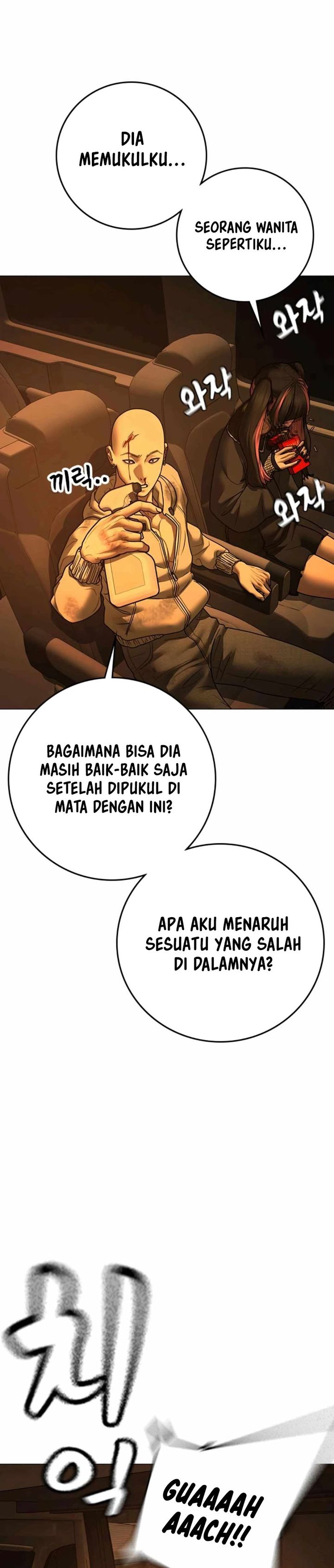 Reality Quest Chapter 181 Halaman 16