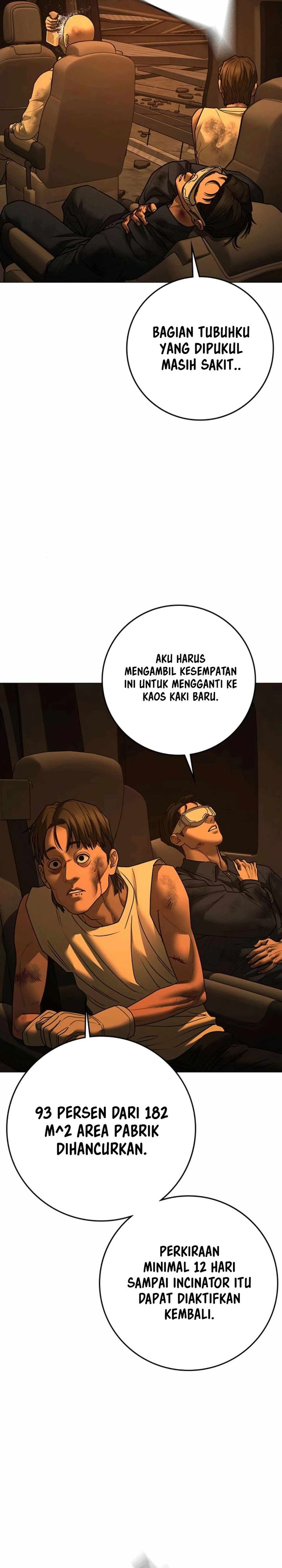 Reality Quest Chapter 181 Halaman 17