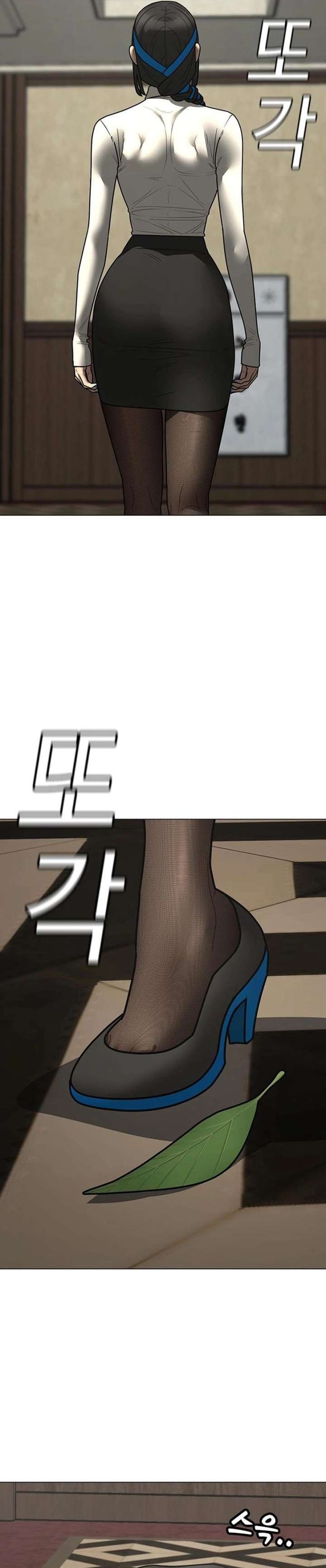 Reality Quest Chapter 182 Halaman 2