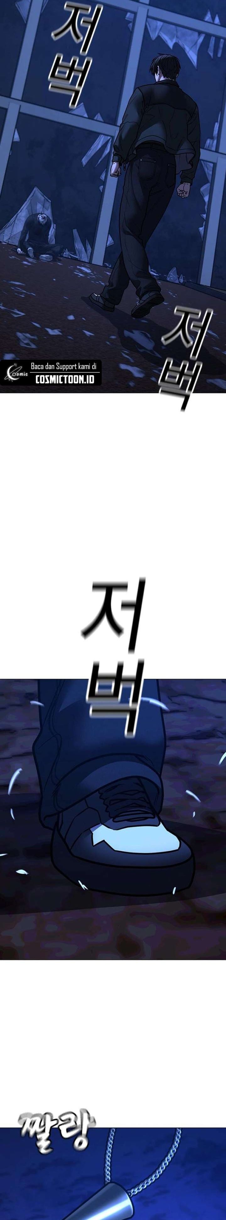 Reality Quest Chapter 182 Halaman 48