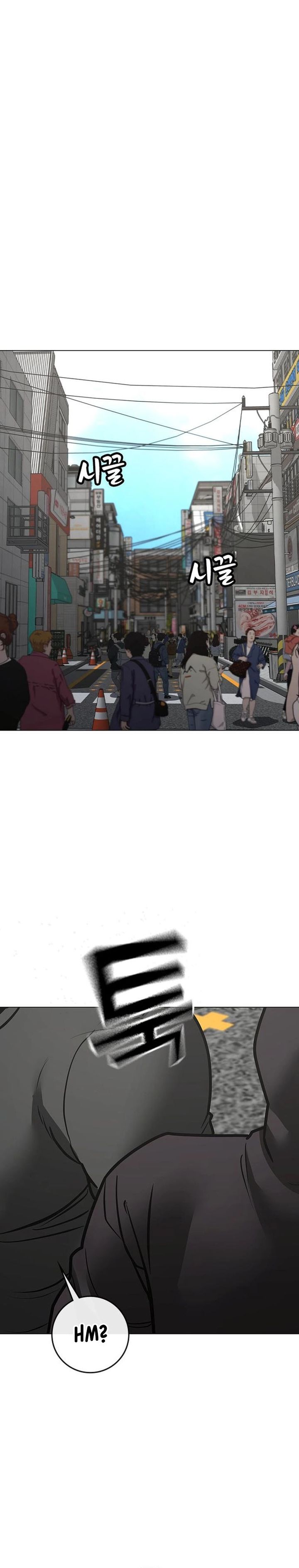 Reality Quest Chapter 184 Halaman 50