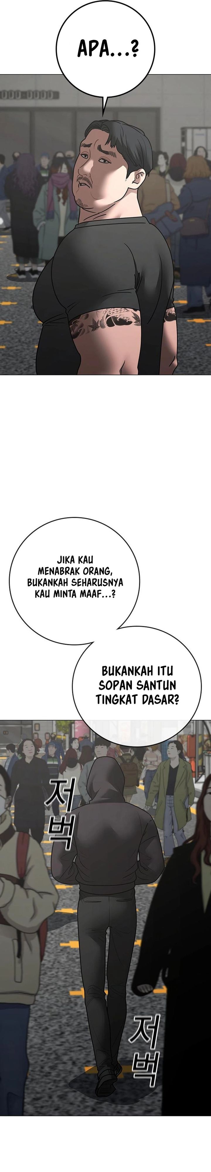 Reality Quest Chapter 184 Halaman 51