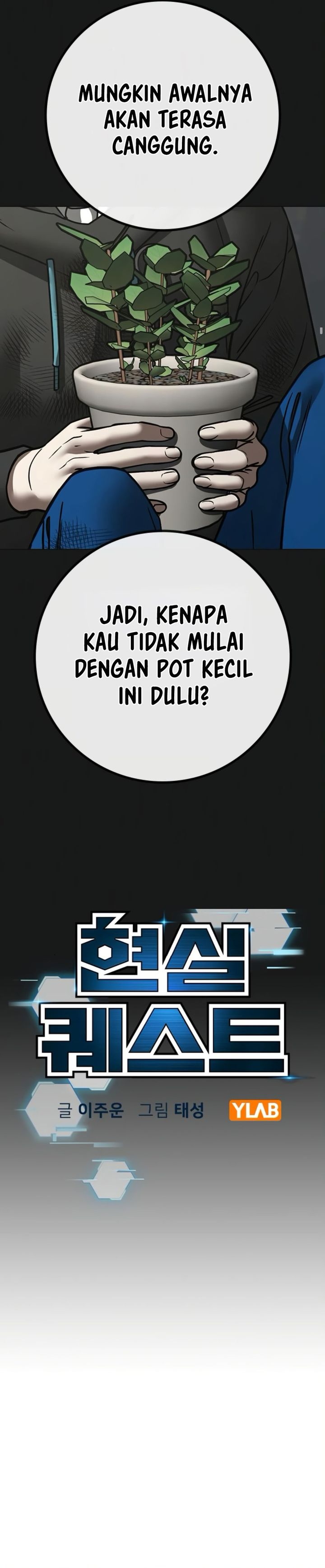 Reality Quest Chapter 189 Halaman 8