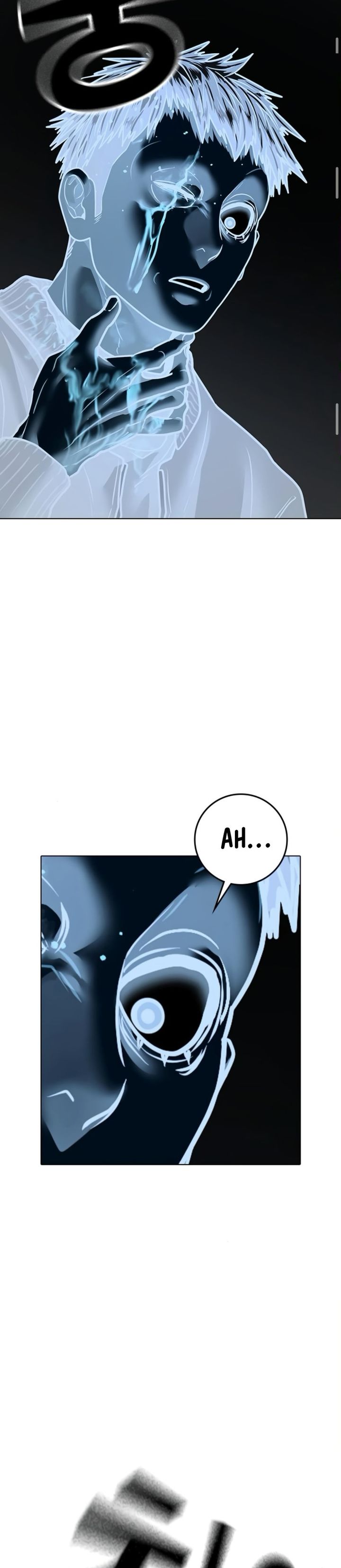 Reality Quest Chapter 189 Halaman 25