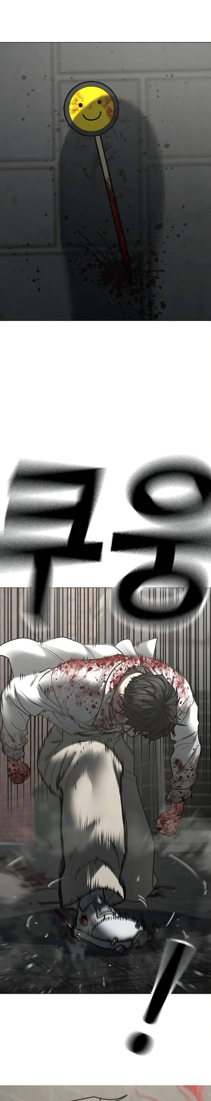 Reality Quest Chapter 189 Halaman 43