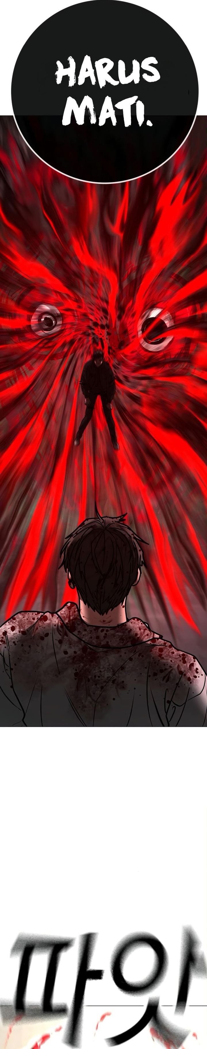 Reality Quest Chapter 189 Halaman 47