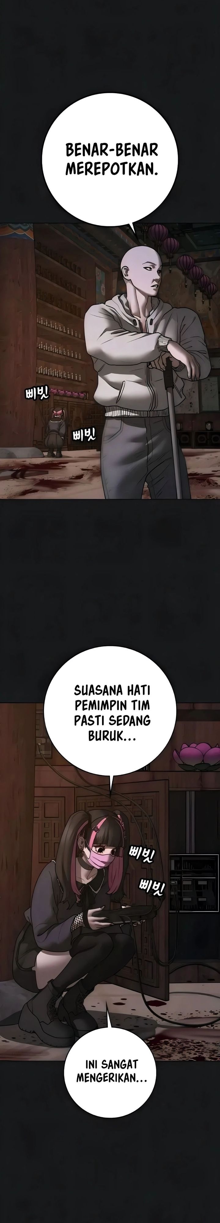 Reality Quest Chapter 190 Halaman 4