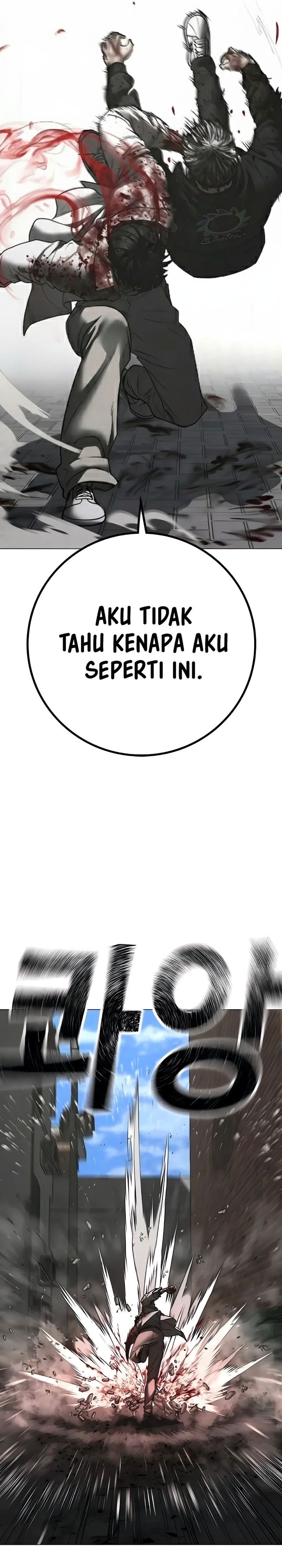 Reality Quest Chapter 190 Halaman 17