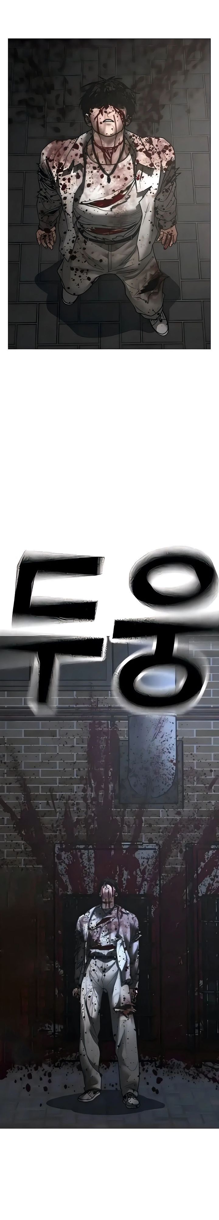 Reality Quest Chapter 190 Halaman 51