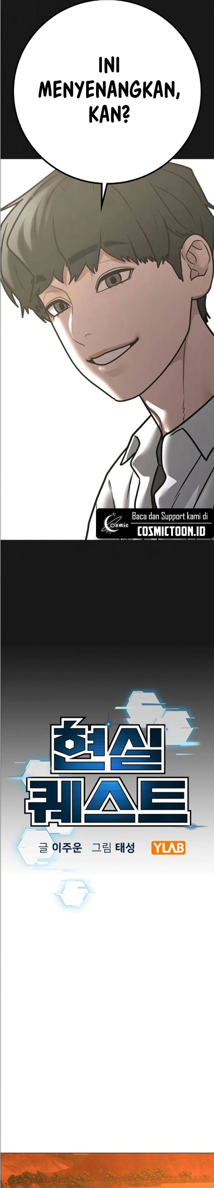Reality Quest Chapter 195 Halaman 15