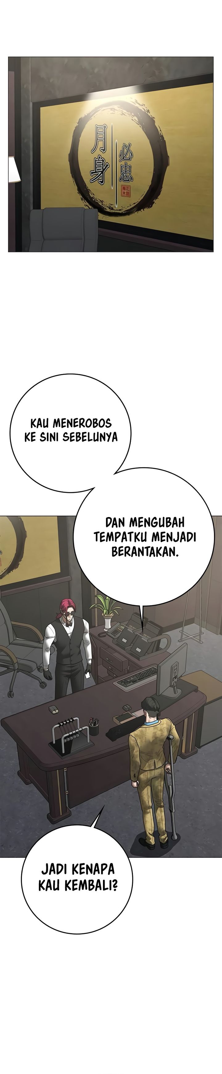 Reality Quest Chapter 205 Halaman 29