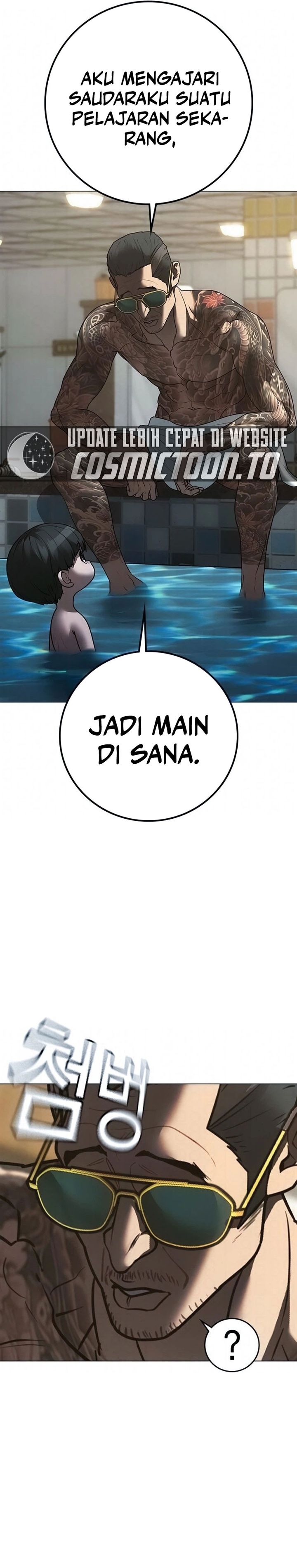 Reality Quest Chapter 209 Halaman 12