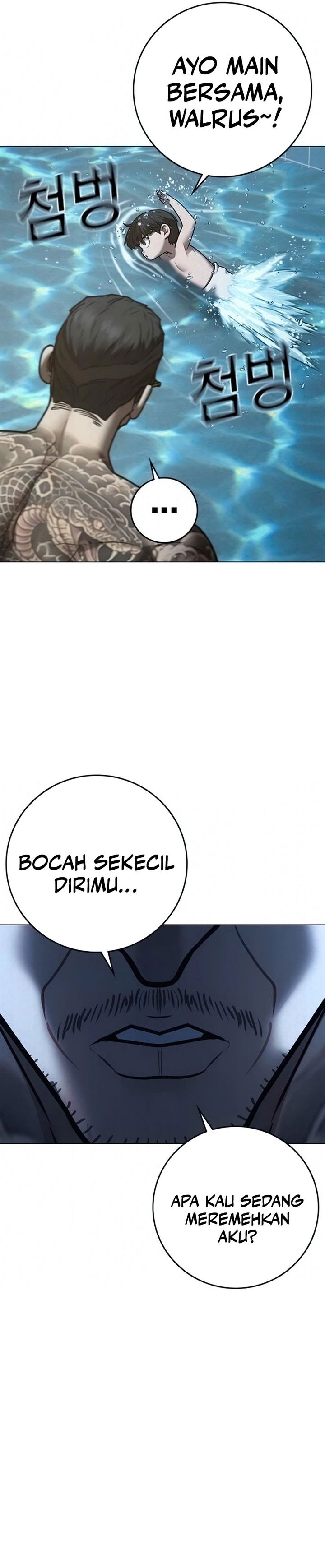 Reality Quest Chapter 209 Halaman 13