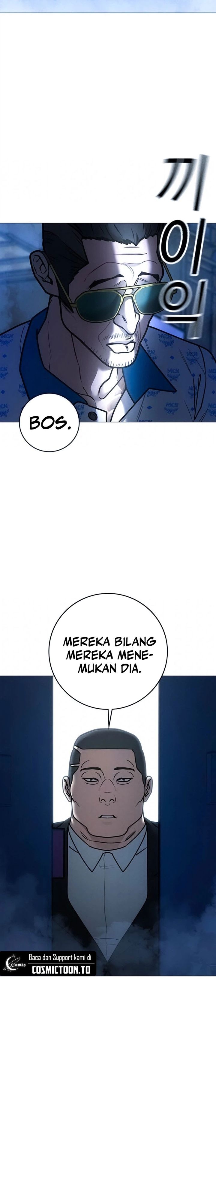 Reality Quest Chapter 209 Halaman 40