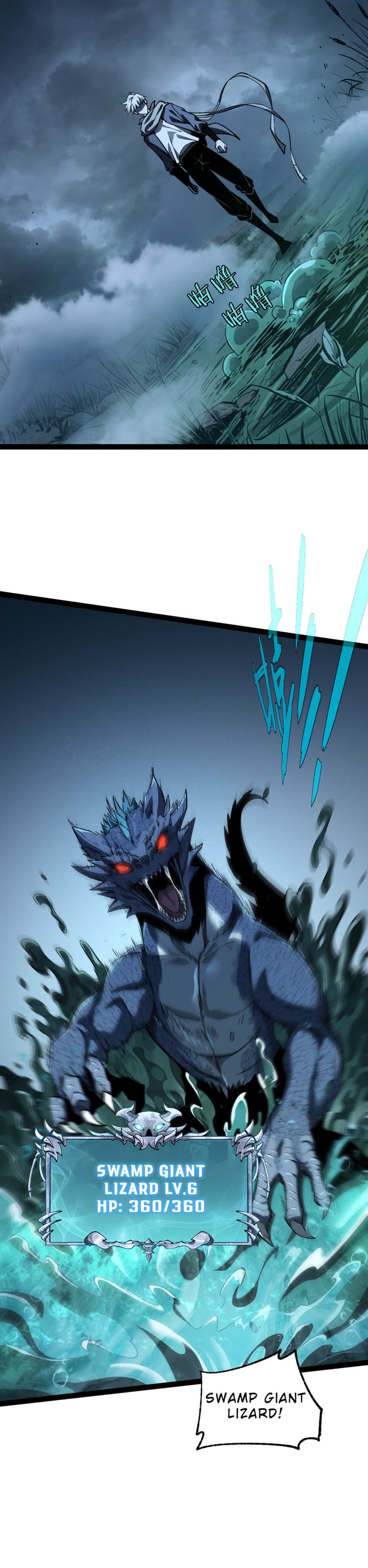 Rebirth Of The Thief Who Roamed The World Chapter 24 Halaman 7