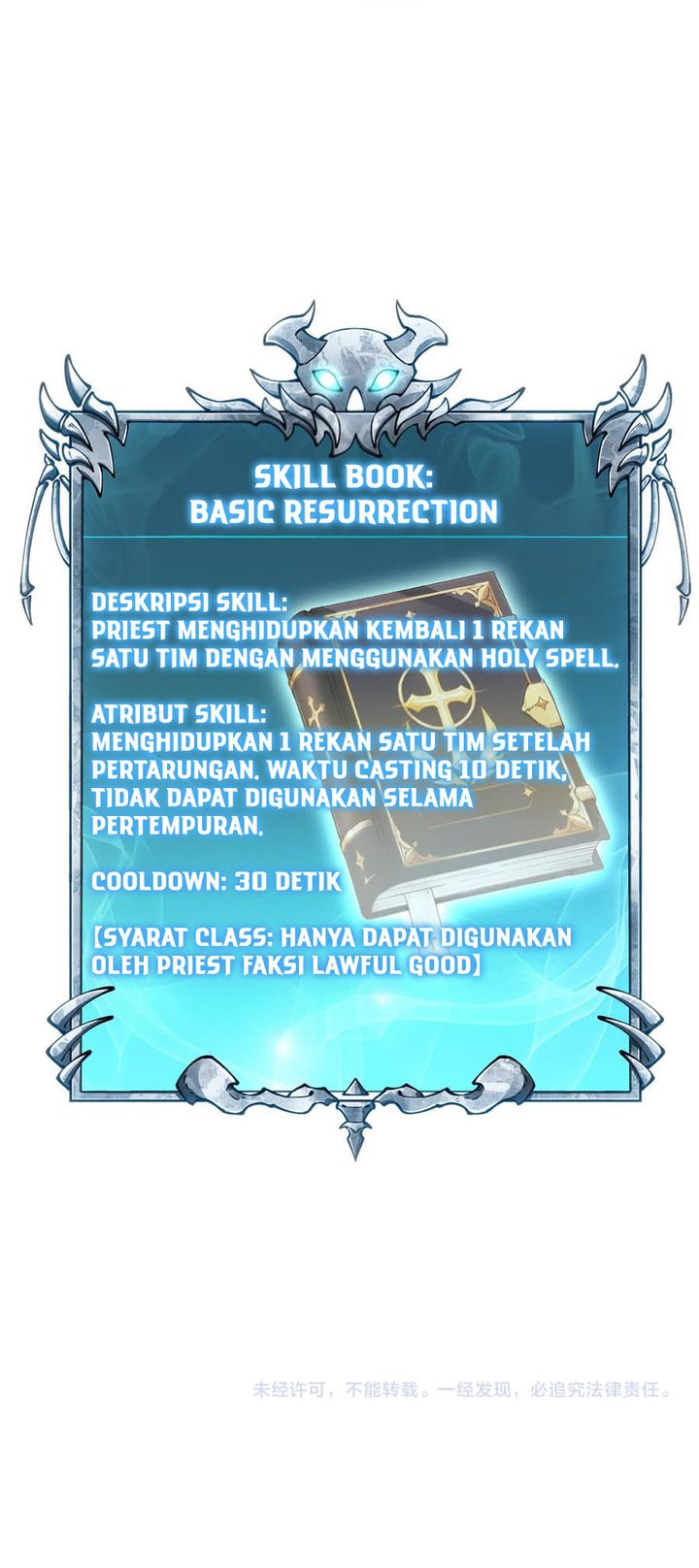 Rebirth Of The Thief Who Roamed The World Chapter 25 Halaman 26