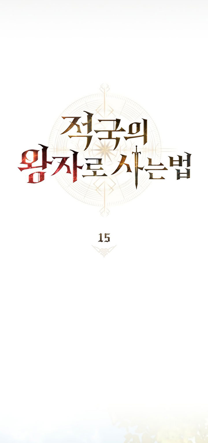 Reborn As The Enemy Prince Chapter 15 Halaman 29