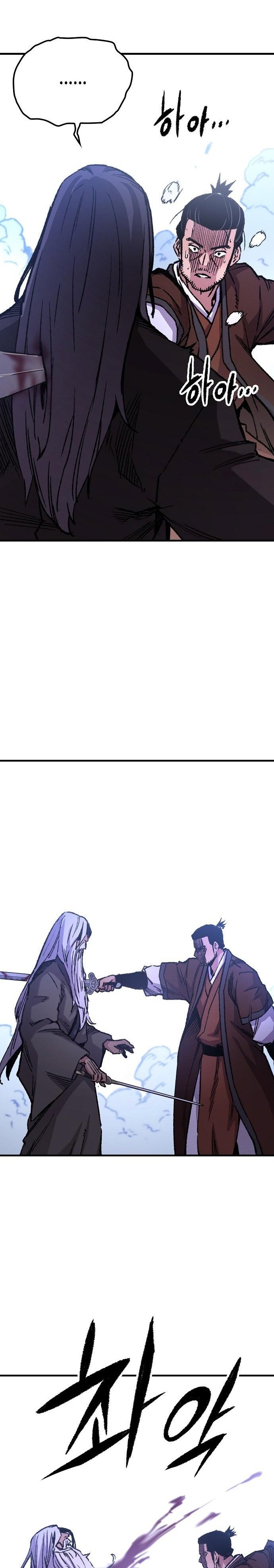 Reborn As The Heavenly Demon Chapter 83 Halaman 43