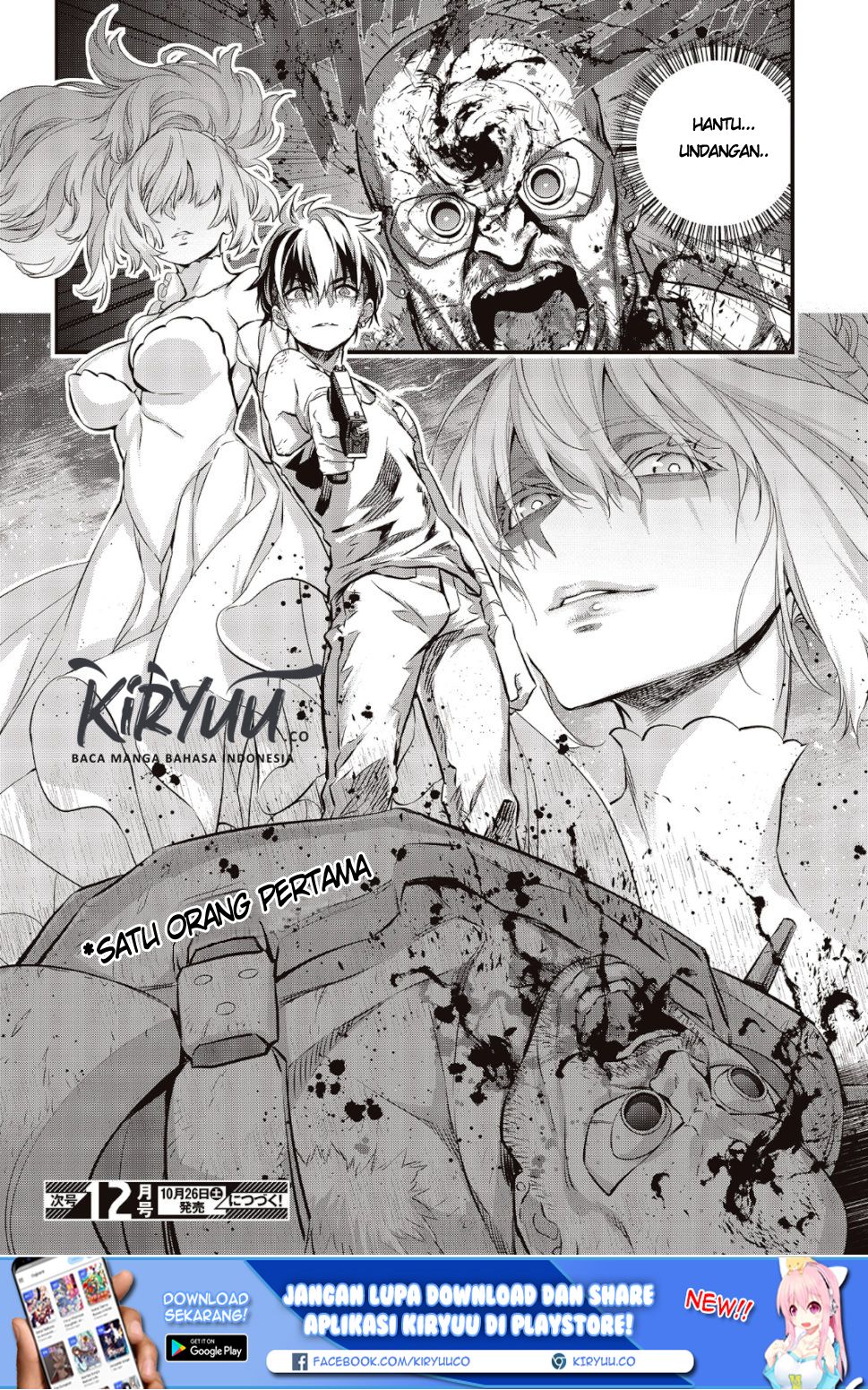 Rebuild World Chapter 3 Halaman 33