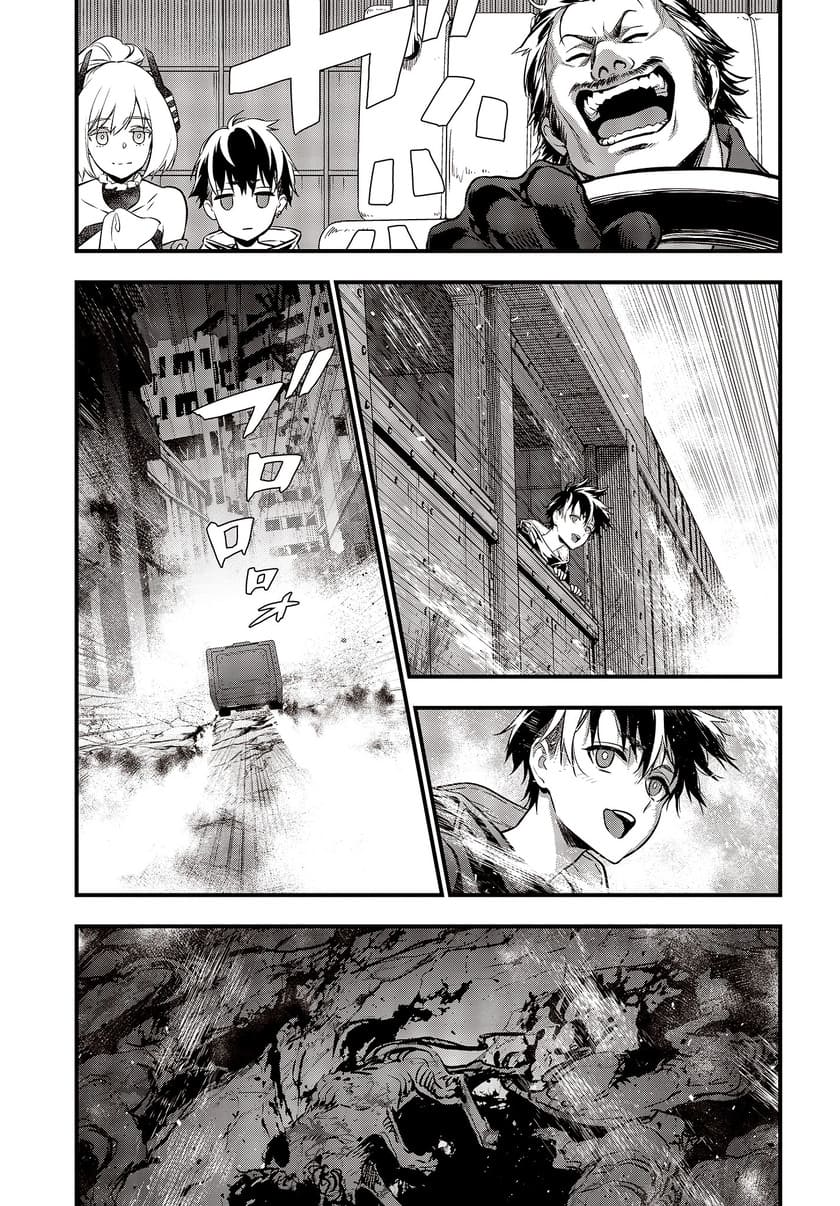 Rebuild World Chapter 10 Halaman 29