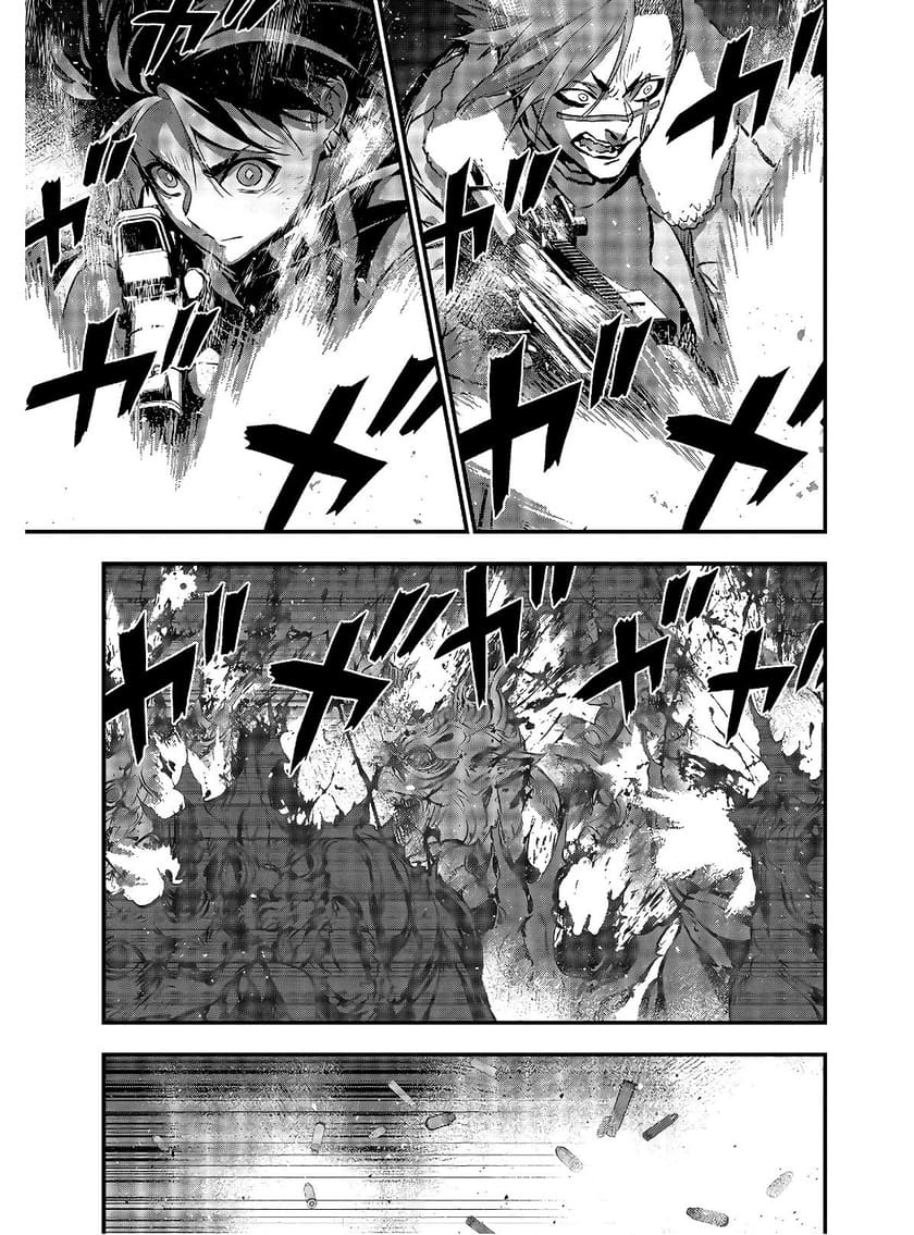 Rebuild World Chapter 11 Halaman 17