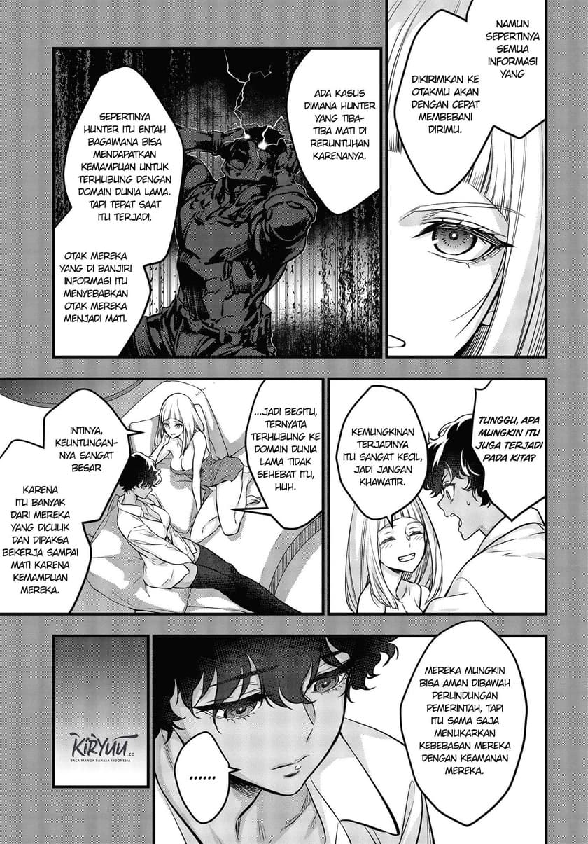 Rebuild World Chapter 12 Halaman 24