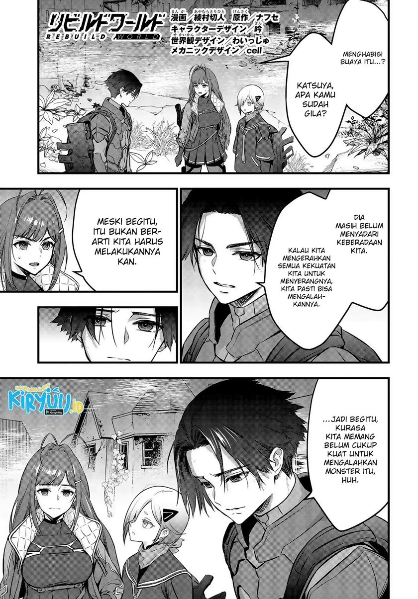 Rebuild World Chapter 21 Halaman 2