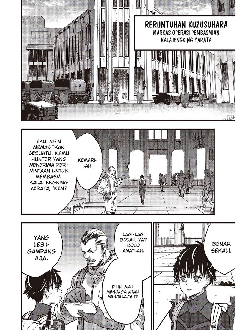 Rebuild World Chapter 23 Halaman 9