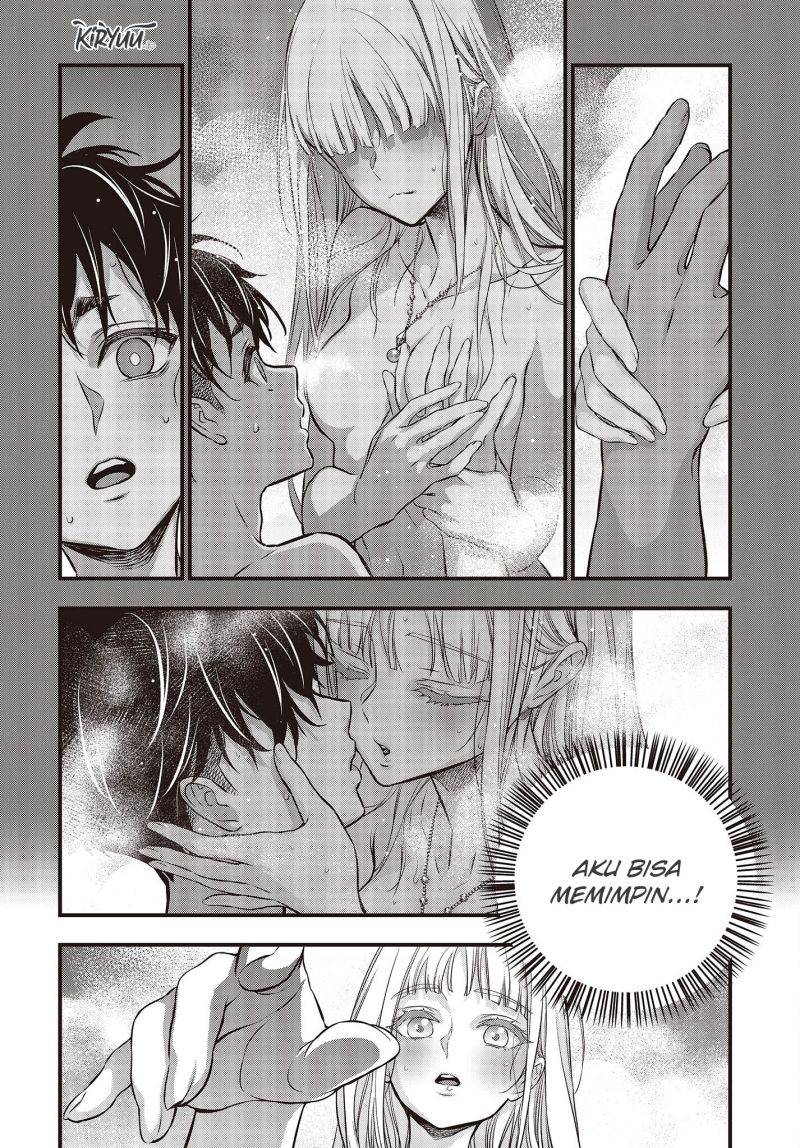 Rebuild World Chapter 38 Halaman 31