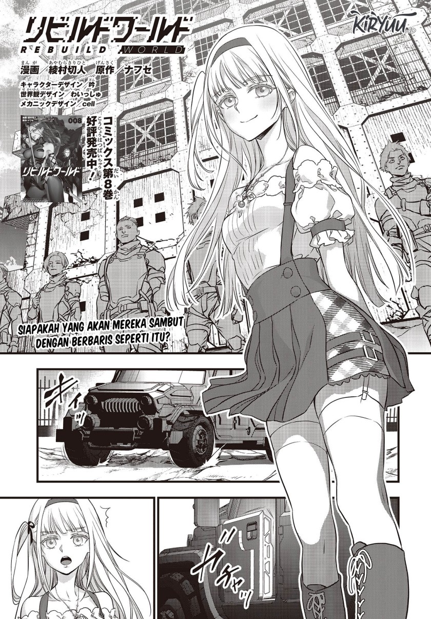 Rebuild World Chapter 44 Halaman 2