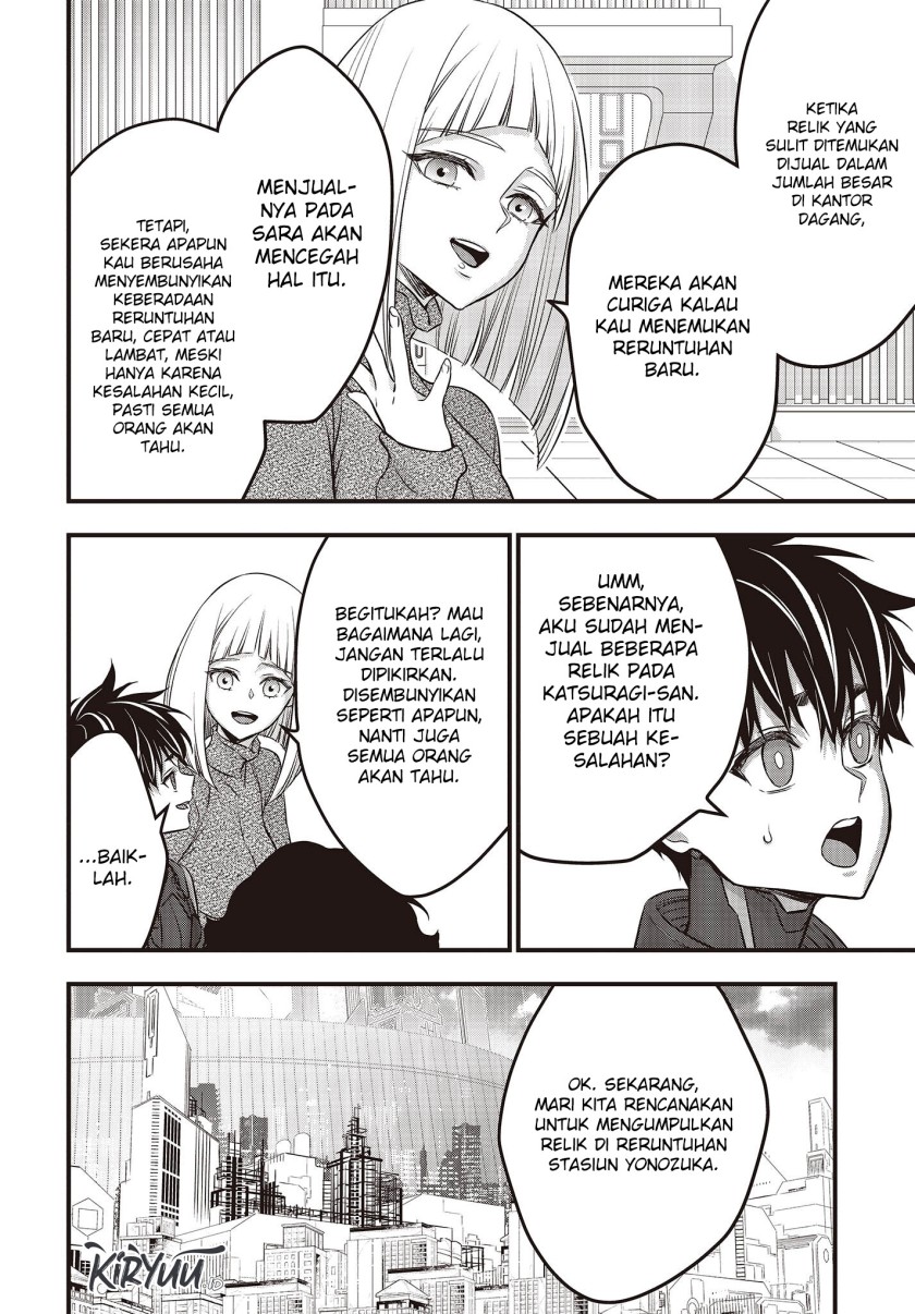 Rebuild World Chapter 44 Halaman 31
