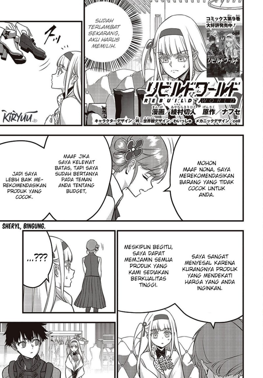 Rebuild World Chapter 46 Halaman 2