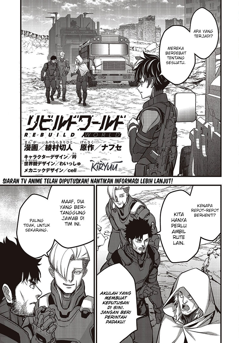 Rebuild World Chapter 49 Halaman 2