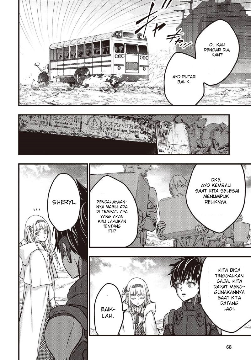 Rebuild World Chapter 49 Halaman 11
