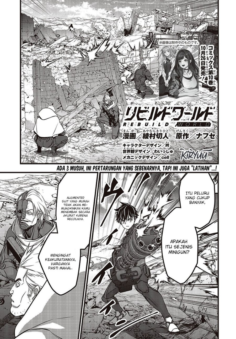 Rebuild World Chapter 51 Halaman 2