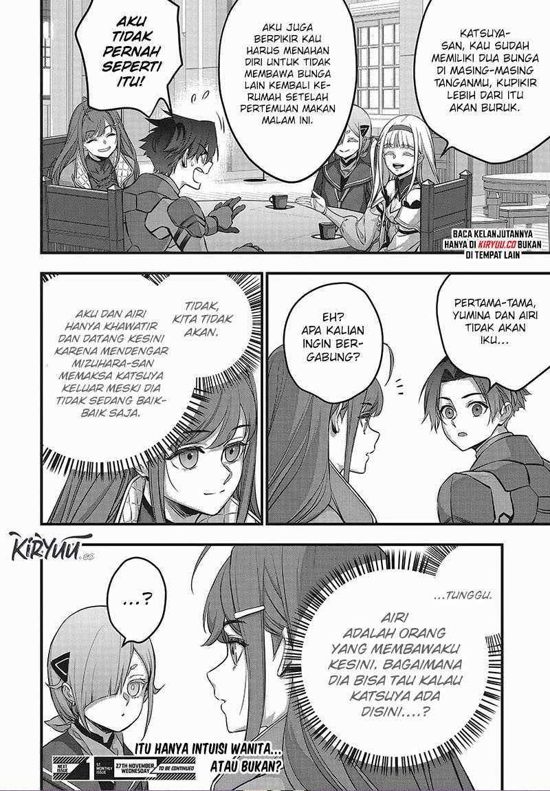 Rebuild World Chapter 64 Halaman 31