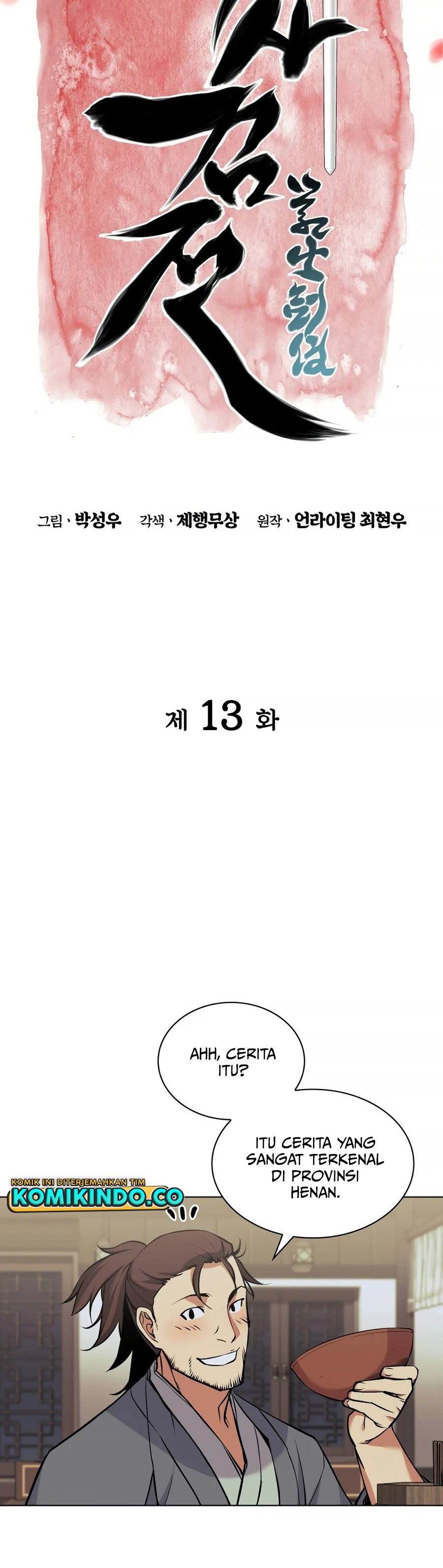 Records Of The Swordsman Scholar Chapter 13 Halaman 14