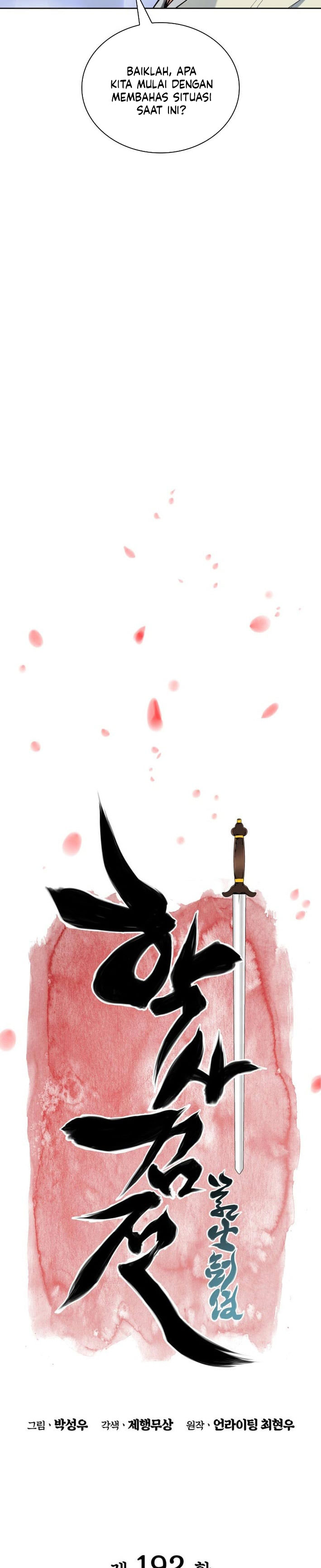 Records Of The Swordsman Scholar Chapter 192 Halaman 8