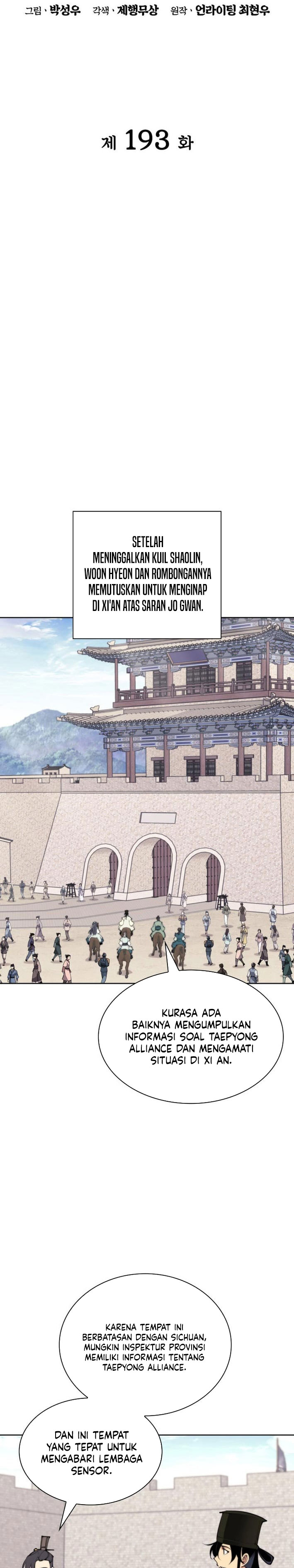 Records Of The Swordsman Scholar Chapter 193 Halaman 7