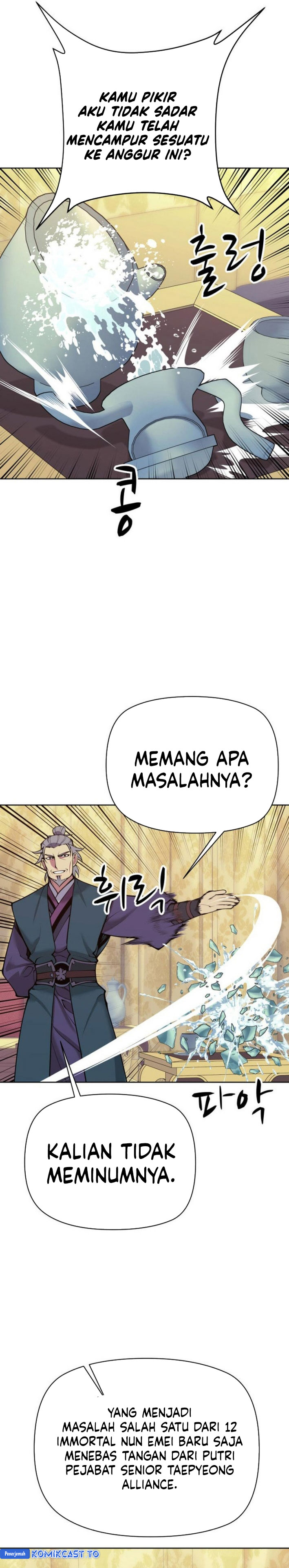 Records Of The Swordsman Scholar Chapter 204 Halaman 41