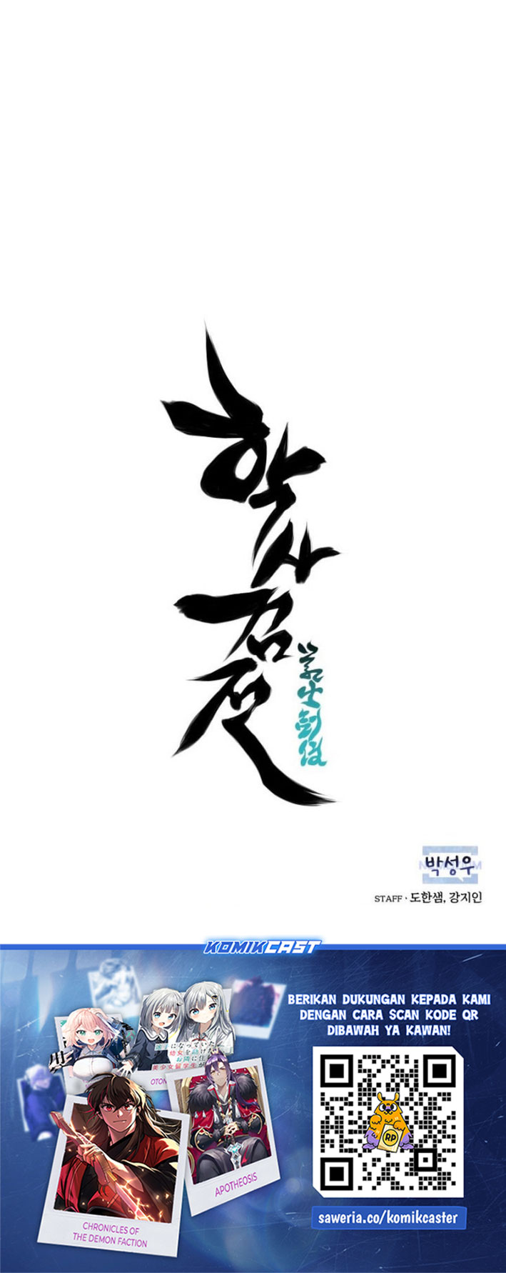 Records Of The Swordsman Scholar Chapter 204 Halaman 45