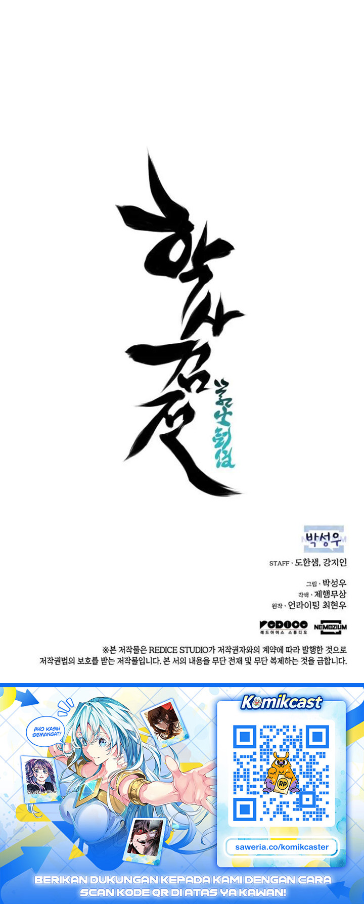 Records Of The Swordsman Scholar Chapter 210 Halaman 13